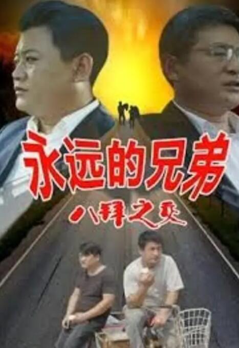 亚洲免费二区三区